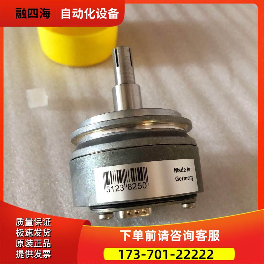 SEW编码器 OG73 S SN1024 ES7S/EV7S 13630733 Baumer【议价】