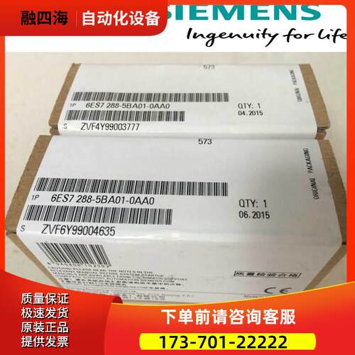 6ES72885BA010AA0S7-200SMART SB BA01 6ES7288-5BA01-0AA0【议价