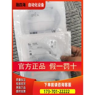 IFM IG5377 IG5398 传感器