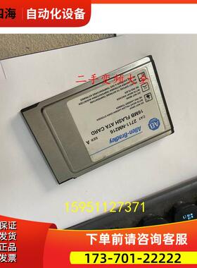 2711-NM216 2711NM216 AB 记忆卡 【议价】