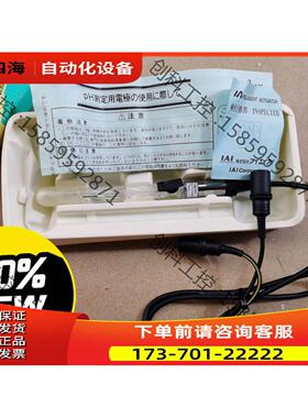 TOADKK东亚电波PH电极 GS-5011C 全【议价】
