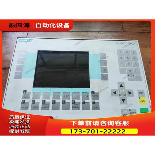 OP27屏6AV3627-1LK00-1AX0【议价】