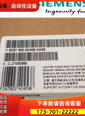 6ES7545-5DA00-0AB0 PROFIBUS-DP 接口的模块 6ES75455DA000AB0【