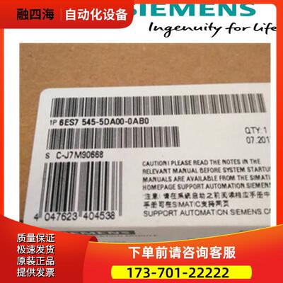 6ES7545-5DA00-0AB0 PROFIBUS-DP 接口的模块 6ES75455DA000AB0【