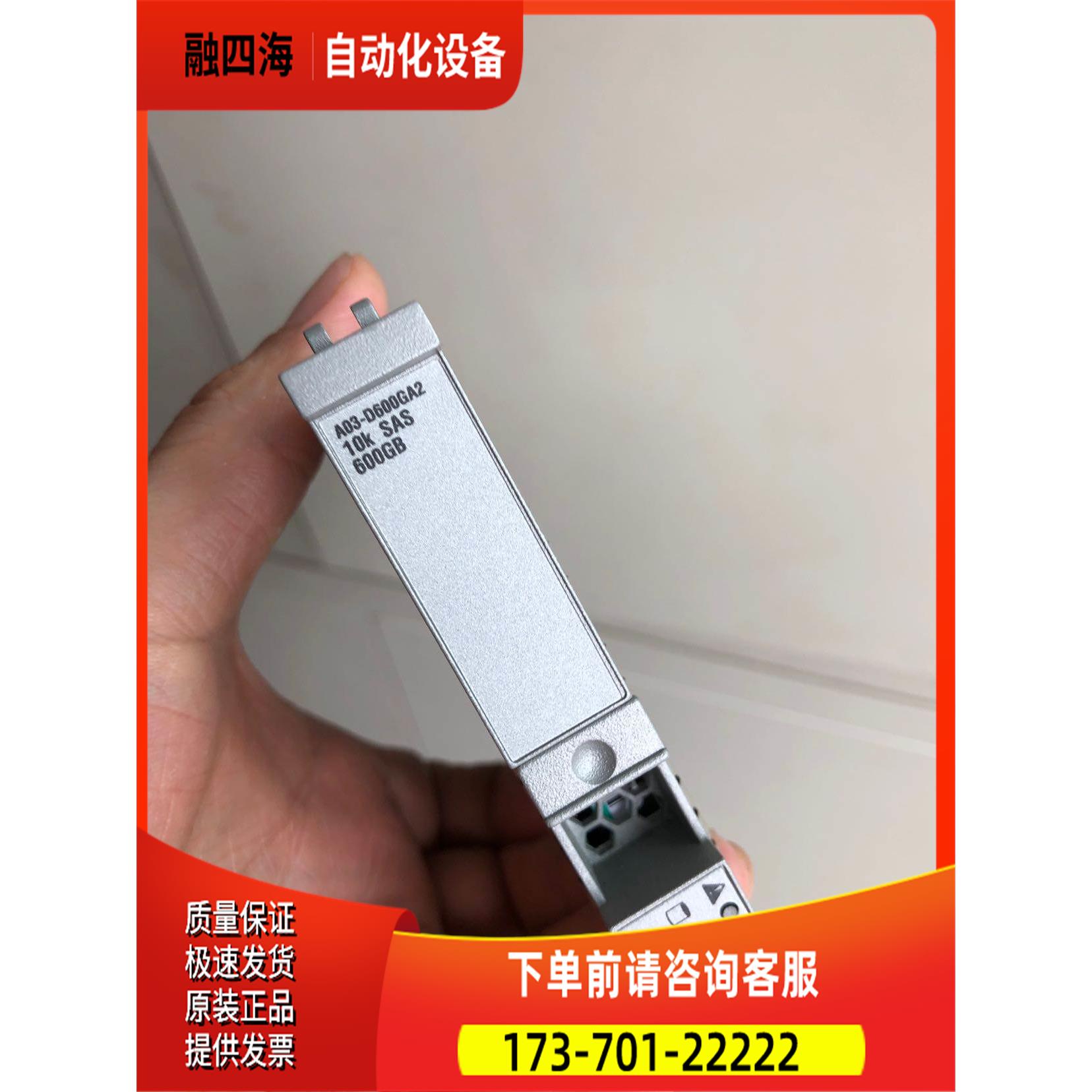 / 600G SAS 10K 2.5 A03-D600GA2 服务器硬盘【议价】