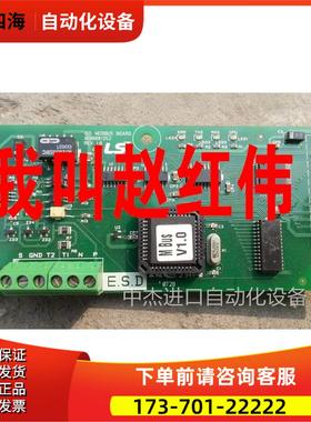 lS产电LG变频器IS5系列MODBUS B0ARD通讯卡通信卡DP卡【议价】