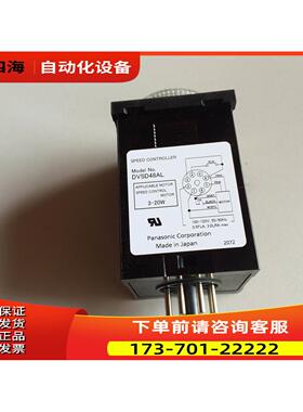 电机调速器DVSD48AL【议价】