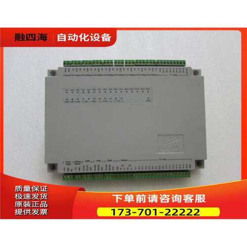 SMARTKEY 控制器 SK800出【议价】
