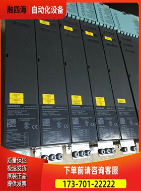 6SL3120-2TE13-0AA3////数控模块 S120伺服器 3A【议价】