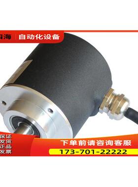 UNITEC编码器DTRE50S-500-3T DTRE50S-1024-3T【议价】