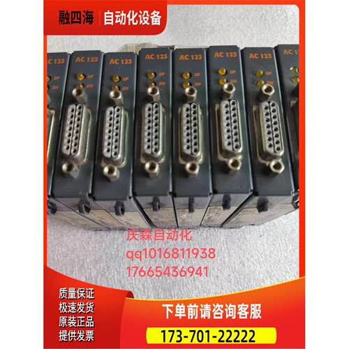 ACOPOS贝加莱器AC123卡件8AC123.60-1AC114AC132【议价】