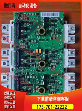 FS225R12KE3/AGDR-71C 三套同【议价】