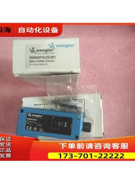 wengolr威格勒 KN88PA2S381 【议价】