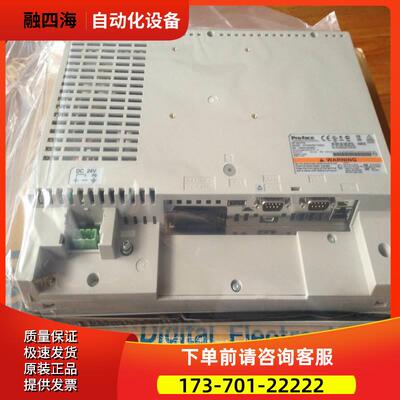 新品普洛菲斯10寸触摸屏PFXGP4501TADW工业显示GP-4501TW人机界面