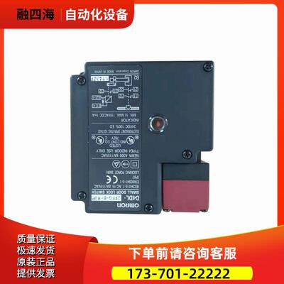 D4DL-2FFG-B-RUP门锁安全门门锁【议价】
