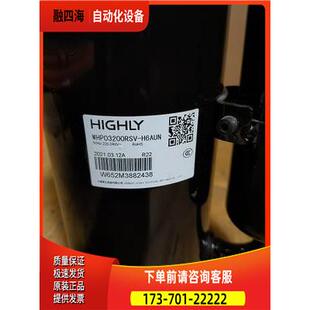 W04780RCV-H5FU 02830BSV-C4AT海立压缩机03200RSV-H6AUN 03520【