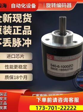 S40-6-0100VL-0120VL-0200VL-1000VL-2000VL-2048VL-2500VL-3600V