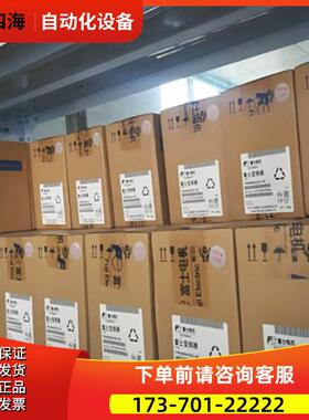 变频器FRN37 45 55 75 90 110 132 160 200 220 G1S-4C【议价】