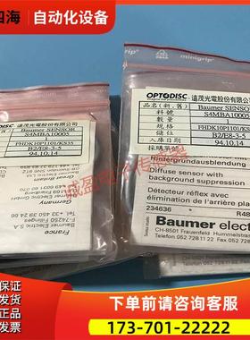 堡盟光电开关传感器FHDK 10P1101/KS35 FHDK 10N51/406051【议价