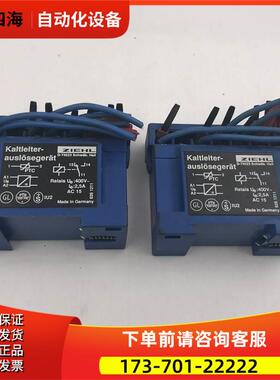 ZIEHL D-74523 Schwab.Hall Kaltleiter-auslosegerat【议价】
