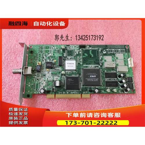 Teleview TSP-102 Ver 9.1 PT8882/00【议价】