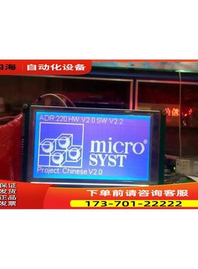 LMG7410PLBC 液晶显示屏【议价】