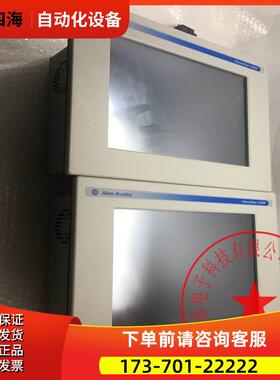Allen-Bradley/工控机工业电脑6181P-12TSXPH【议价】