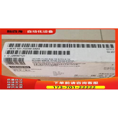 6ES7531-7QD00-0AB0 S7-1500 AI4模拟量输入模块6ES75317QD000AB0