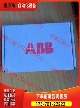 FPBA-01原包装通讯模块，可以直接拍【议价】