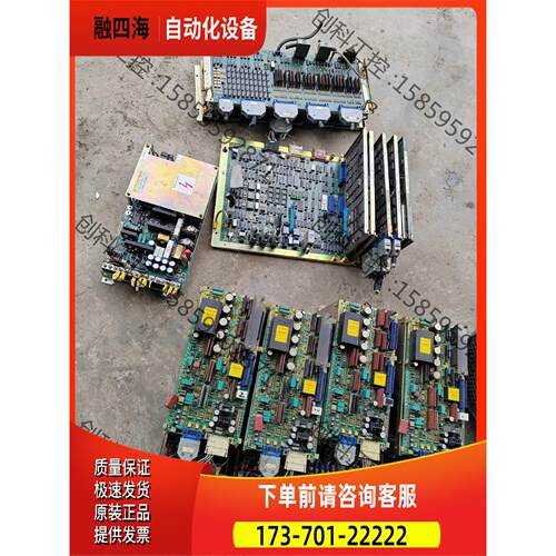 控制器，，A06B一6047一H040，4个一【议价】