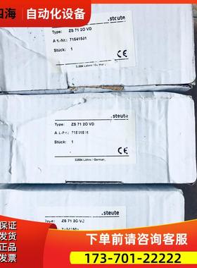 STEUTE拉线开关ZS 71 2O VD ZS 71 20 VD【议价】