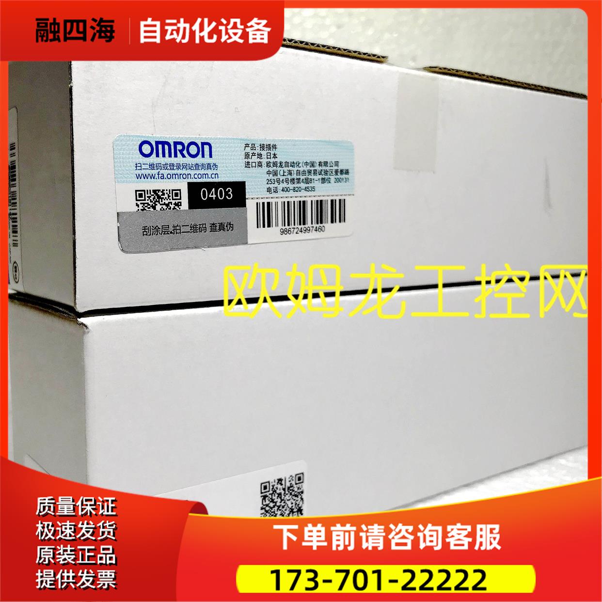 DCN1-3C分支器T型3分支线连接器路【议价】