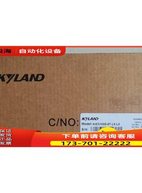 东土工业级机8口非网管型卡轨式以太网KIEN1009-8T-L5-L5【议价】