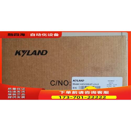 东土工业级机8口非网管型卡轨式以太网KIEN1009-8T-L5-L5【议价】