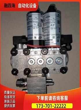 Krom霍科德 燃气电磁阀 88100190 包含 VAS115/-R/NW 88000167【