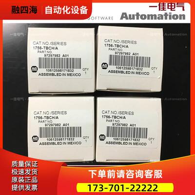AB 1756-TBNH 1756-TBS6H 1756-TBSH PLC 【议价】