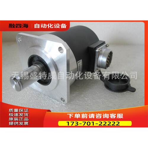HMD1-150C10-30F2000BM-C1霍德houde 大型主轴编码器【议价】