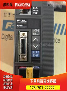 富士伺服电机RYB500/101/201/401/751S3-VBC【议价】