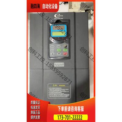 康沃变频器FSCG05.1-18K5-3P一台18.5/22【议价】