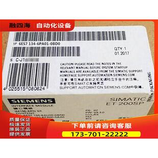 OBDO 6ES7134 议价 6PAO1 134 6PA00 0BD0ET200SP模拟量模块6ES7