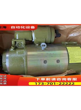 ST710Y起动机马达12VB.46.03起动机济柴12V190起动机马达【议价】