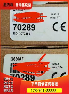 邦纳QS30AF有3个【议价】