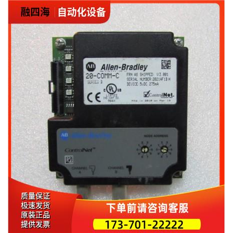 A B 20-COMM-C 在 3-3出【议价】