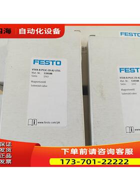 费斯托电磁阀VSVA-B-P53C-ZD-A2-1T1L 539188 【议价】