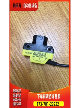 QS186LE14 邦纳BANNER 传感器【议价】