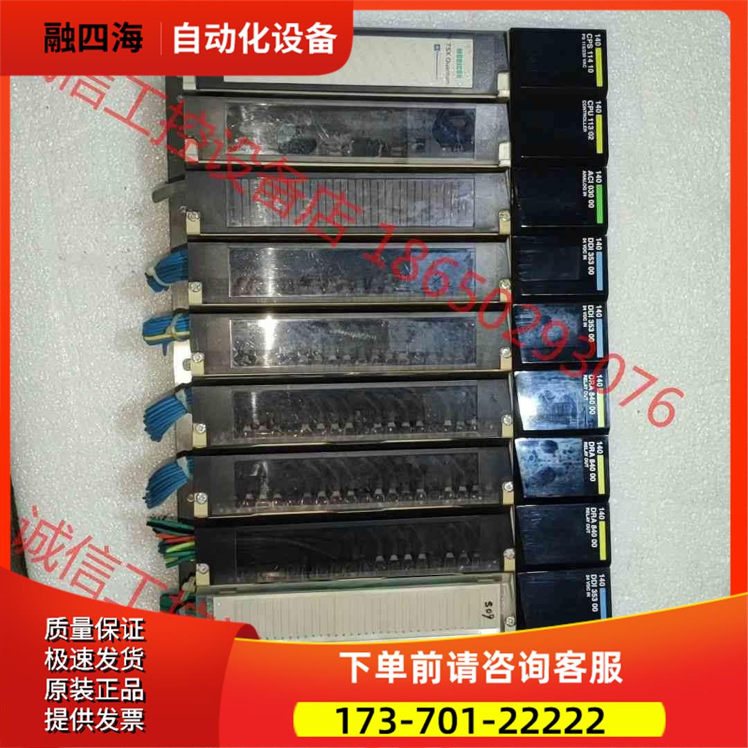 PLC，140系列，【议价】