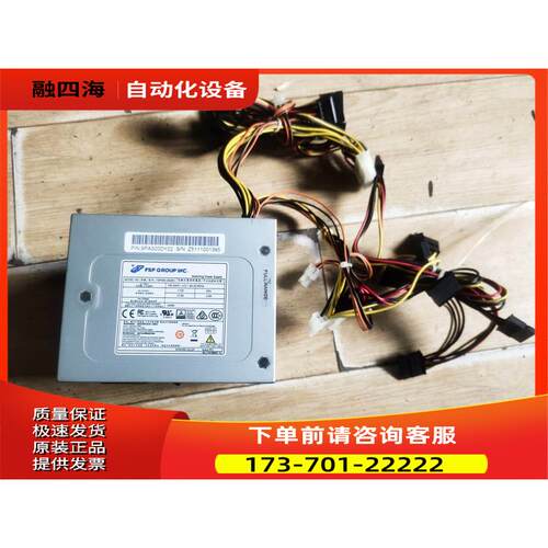 Dahua录像机电源FSP300－20GSV 监控PoE电源器带4pin接口【议价】
