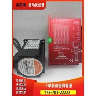 研控科技YAKO闭环步进电机YK257EC56E1适配器SSD2505M 议价