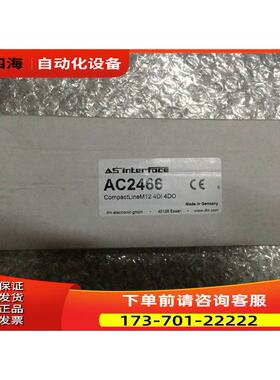 IFM总线模块 AC2466【议价】