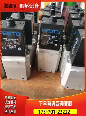FESTO 比例调压阀 MPPE-3-1/4-6-010-B 161167 【议价】